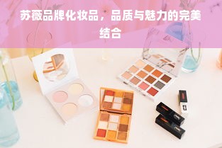 夏日清凉来袭！盘点十大面料凉爽的汉服品牌排行