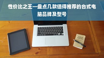 日韩小众化妆品品牌，探索未知的美