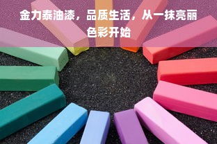 如何安全高效地使用白条闪付卡套现？