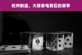 掌握抖音月付提现技巧，轻松将收益转入银行卡