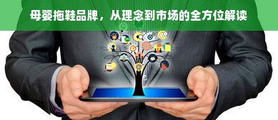 小吉家电品牌代理，共创共赢之路