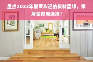 探寻冬日里的古风韵味—男童汉服冬装品牌推荐