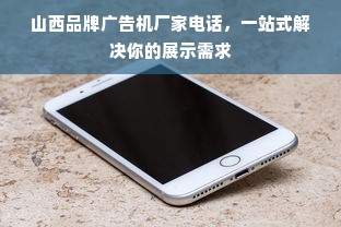 夏日炎炎，男孩如何穿出汉服风采—推荐几款夏日汉服品牌
