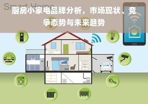 微信分付额度提现商家攻略，如何提升你的微信分付额度