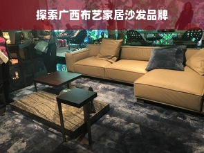 金宝贝早教加盟官网，开启您的育儿事业新篇章