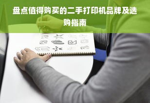 京东白条额度提现商家指南