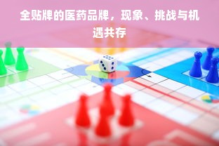京东白条收款提现利息详解，了解费用，明智选择
