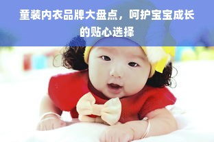 苏宁与家电品牌的深度联动，从渠道到战略的共赢合作