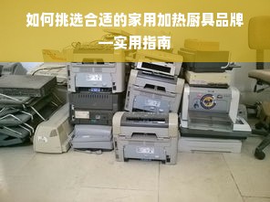 揭秘京东白条额度提现商家，最高限额是多少？