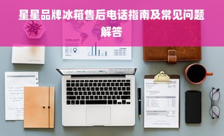 郑州早教加盟店地址电话大全，为您的孩子选择优质早教中心