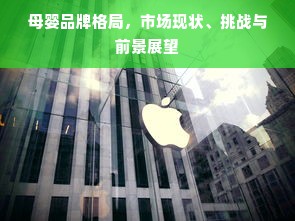 夏日清凉必备！盘点几款好用的席子面膜品牌及使用心得