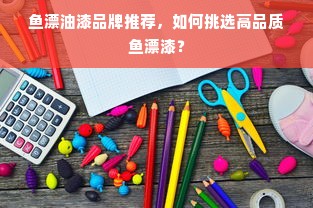 盘点那些让人回味无穷的蛋糕品牌，哪一款是你的心头好？