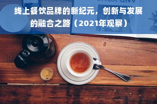 揭秘冰箱铜管之谜，哪些品牌在用铜管，有何优势？