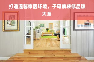轻松解锁甜橙抖音月付套现秘籍，让你的钱包鼓起来！