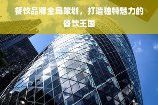母婴产品品牌海淘，选购指南与实用经验分享