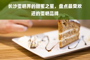 母婴品牌优，从孕期到育儿，全方位呵护宝宝成长