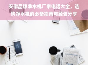 义乌品牌木蜡油厂家电话，一站式解决你的选购疑问