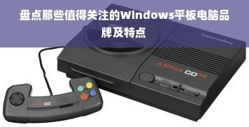 江西早教加盟，携手共创未来之星