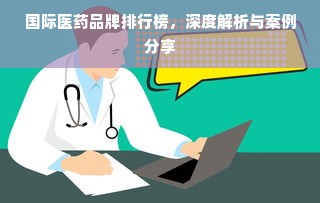 京东白条额度套现指南，如何合法安全地利用你的信用额度