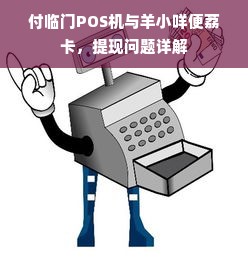 如何恢复京东白条额度