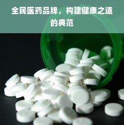 胶带密封板材品牌大盘点，品质与口碑并存的选择