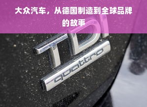 郑州微信分付额度解析，商家提现与额度探讨