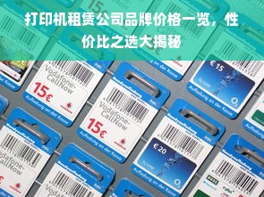 国产数控机床崛起，民族品牌闪耀光芒
