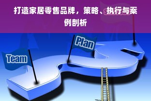鹿优选先享卡额度提现攻略，低额度也能轻松提现，商家操作指南来了！
