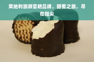 羊小咩便荔卡额度提现攻略，新人额度揭秘及提现流程详解
