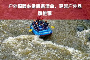 分期乐怎么提现到余额宝里面？详解步骤与注意事项