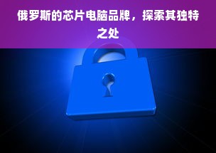 蓝海鸟童装，打造儿童时尚新潮流，引领亲子时尚生活