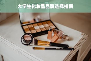 扬州油漆选购全攻略，这些品牌口碑和性价比都超棒！