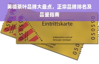 玻璃油漆品牌T恤，时尚与环保的完美结合