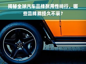 医药品牌包包排名大揭秘，了解哪些品牌领跑市场？