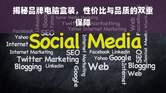 微信分付额度提现商家指南，如何巧妙调整微信分付额度设置？