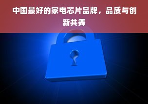 德阳二手机床品牌排行榜，二手市场中的硬核选手盘点