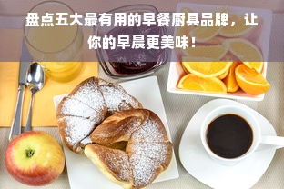 中国上乘白酒品牌排行榜，品味传承，尽享佳酿