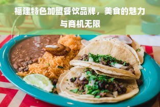 鹿优选额度提现与商家额度共享攻略，一步步教你如何操作
