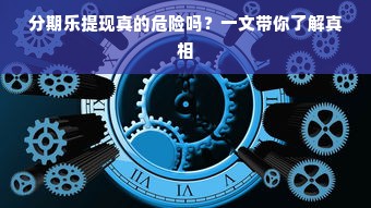 六安高端干洗店品牌大盘点，品质生活从细节开始