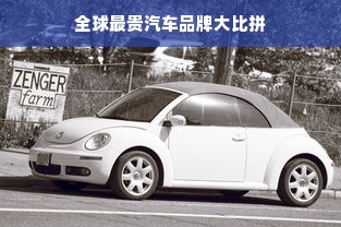 休闲阳台板材品牌大盘点，品质生活从选材开始