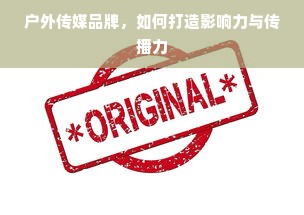 做羊小咩享花卡提现—实用指南与案例解析