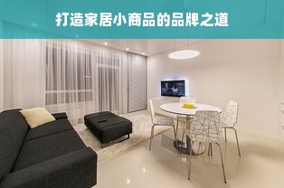 江西地区降温油漆品牌推荐，品质与性能兼备的选择
