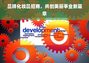 探索白条提现的免费秘诀