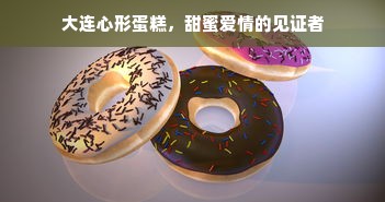 重庆市品牌白酒订制，打造专属您的个性化美酒