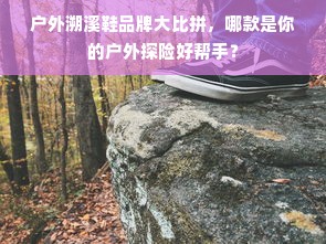 轻松搞定抖音月付额度提现！郑州商家月付额度兑换攻略来啦！