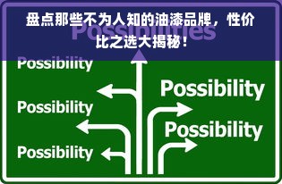 羊小咩便荔卡额度提现与商家占用额度详解
