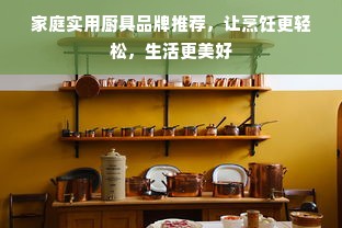 探寻古典韵味，品味高端汉服—揭秘我国正式女士汉服品牌