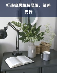 羊小咩便荔卡额度怎么套出来?羊小咩便荔卡额度卷怎么获得？