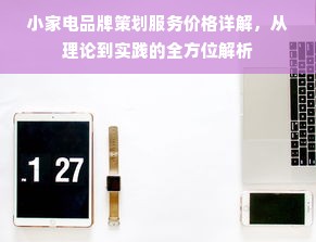 生产型打印机选购指南，哪些品牌值得信赖？