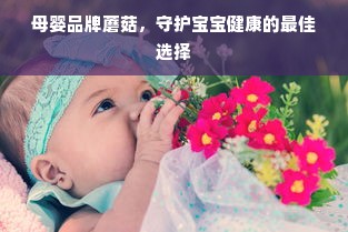 淘宝先用后付额度如何套出来，淘宝先用后付可以调低额度吗？